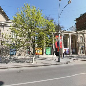 Bolshaya Sadovaya Street, 79, Rostov‑na‑Donu: photo