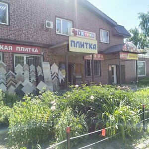 Александров, Улица Ческа-Липа, 2/1: фото