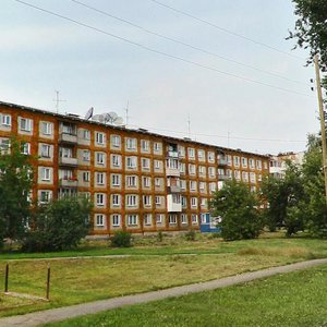 Ulitsa Profsoyuzov, No:13, Nevyansk: Fotoğraflar