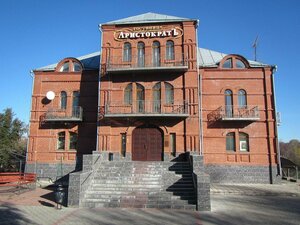 Sergiyevskaya Street, No:1А, Sergiyev Posad: Fotoğraflar