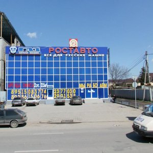 Dovatora Street, 144/27, Rostov‑na‑Donu: photo