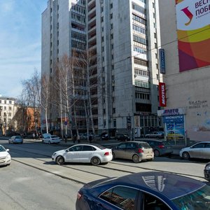 Kuybysheva Street, 48к7 ، يكاترينبورغ: صورة