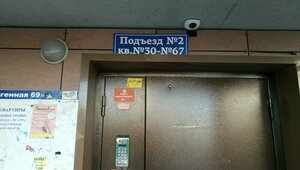 Avtogennaya ulitsa, 69, : foto
