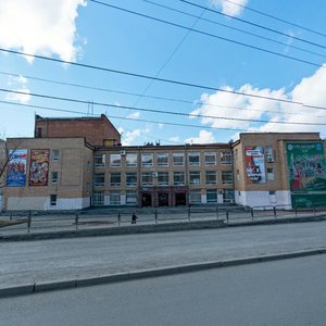 Kosmonavtov Avenue, 23, Yekaterinburg: photo