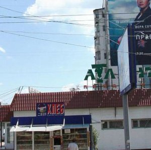 Vladimirskaya Street, 35/1, : foto