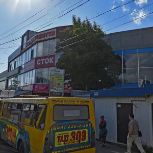 Popudrenka Street, 7, Kyiv: photo