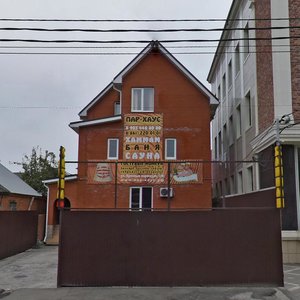 Краснодар, Улица Красных Партизан, 138: фото