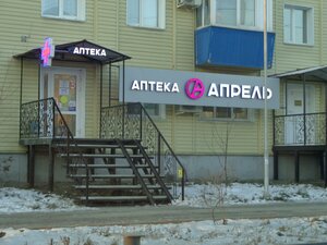 21-ya Amurskaya ulitsa, 1 ، أومسك: صورة
