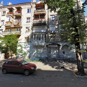 Vulytsia Bakulina, 9/18, Kharkiv: photo