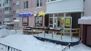 Yursha Street, 74 ، بيرم: صورة