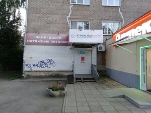 Ulitsa Marshala Rybalko, 80 ، بيرم: صورة