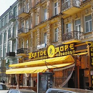 Киев, Улица Шота Руставели, 22А: фото