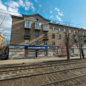 Blyukhera Street, 12, Yekaterinburg: photo