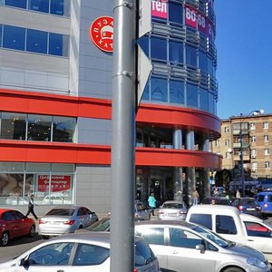 Myru Avenue, 1А/2, : foto