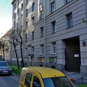 6th Sovetskaya Street, No:13, Saint‑Petersburg: Fotoğraflar