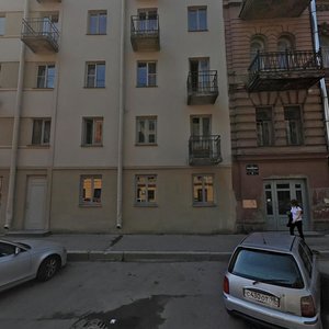 Rubinshteyna Street, 7Б ، سان بطرسبرغ: صورة