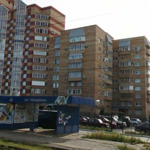 Gagarina Boulevard, No:44, Perm: Fotoğraflar