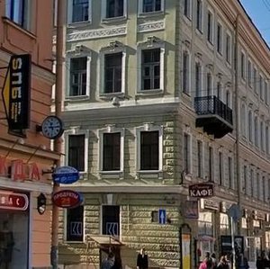 Sadovaya Street, 44 ، سان بطرسبرغ: صورة