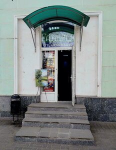Moskovskaya ulitsa, 1/90, Novocherkassk: photo