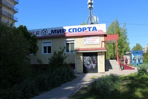 Pervomayskaya Street, 32А, Novocheboksarsk: photo