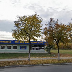 Vulytsia Kyivskyi Shliakh, 2Ж, Boryspil: photo