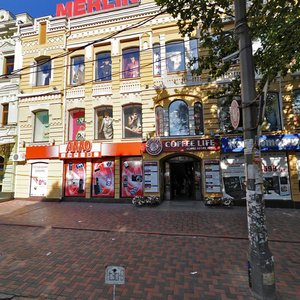 Volodymyra Monomakha Street, 7, Dnipro: photo