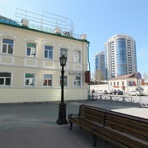 Vaynera Street, 46, Yekaterinburg: photo