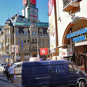 Baseina Street, 2, Kyiv: photo