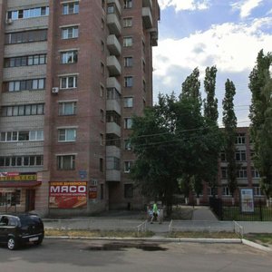 Leninskiy Avenue, 45А ، فورونيج: صورة