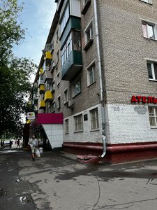 Mira Avenue, 7, : foto