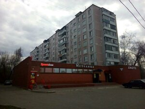 Lenina Street, 56, Orehovo‑Zuevo: photo