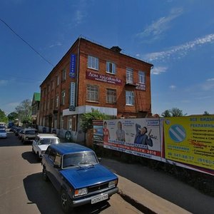 Сергиев Посад, Улица Шлякова, 2А: фото
