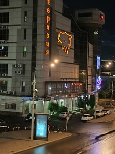Karla Marksa Street, 95к1, Krasnoyarsk: photo