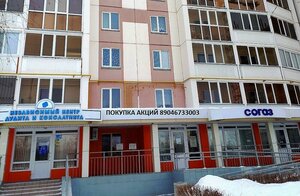 Mira Avenue, 58, : foto