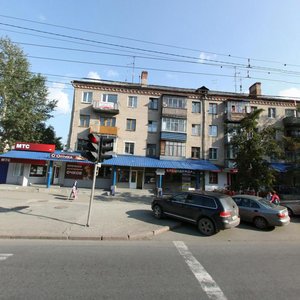 Vorovskogo Street, No:73, Çeliabinsk: Fotoğraflar