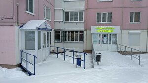 Yursha Street, 72 ، بيرم: صورة