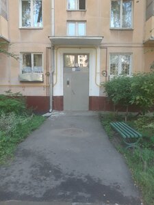 Artekovskaya Street, 7к2 ، موسكو: صورة