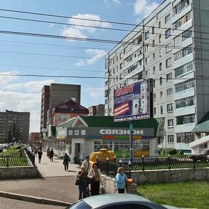 Стерлитамак, Коммунистическая улица, 58/1: фото