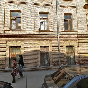 Bolshaya Nikitskaya Street, No:11/4с2, Moskova: Fotoğraflar