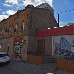 Universytetska Street, 24, Kharkiv: photo