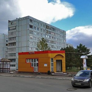Нижнекамск, Улица Гагарина, 44: фото