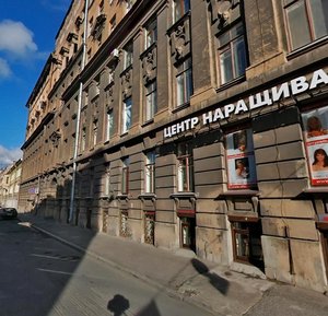 Fontanka River Embankment, 131, Saint Petersburg: photo