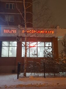Zhulebinsky Boulevard, 25, : foto