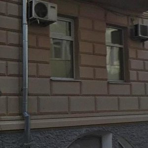 Malaya Molchanovka Street, 6, Moscow: photo