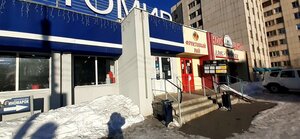 Lenina Avenue, 91, : foto