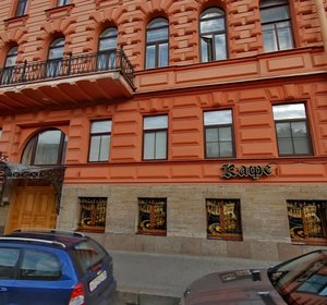 Moyka River Embankment, 40, : foto