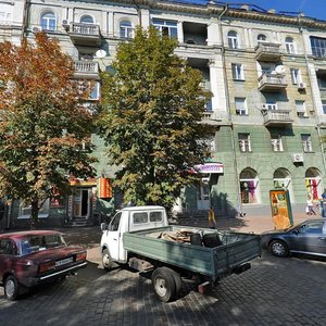 Dmytra Yavornytskoho Avenue, 100, Dnipro: photo