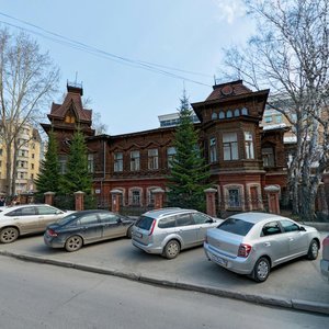 Mamina-Sibiryaka Street, 187, : foto