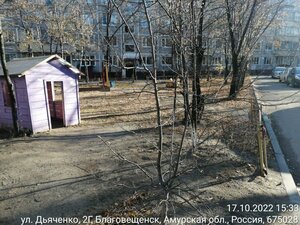 Dyachenko Street, 2Г, Blagoveshchensk: photo