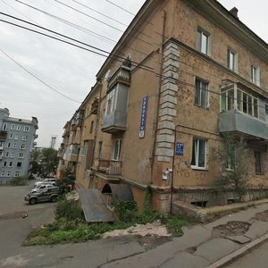 Aleutskaya Street, 17А, Vladivostok: photo